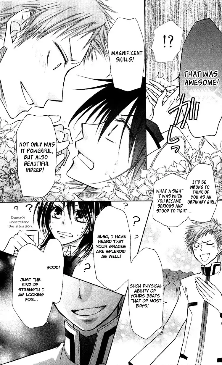 Kaichou Wa Maid-sama! Chapter 7 8